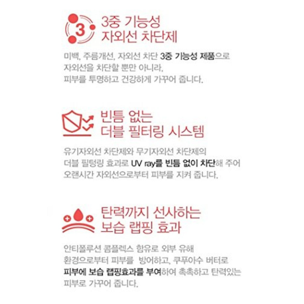 Dr.G Medi UV Ultra Sun SPF50+ PA+++ 50ml