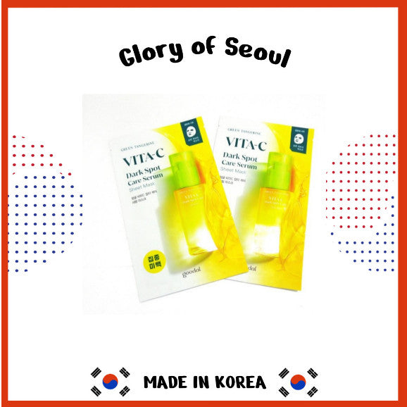 [SET] Goodal Green Tangerine Vita C Blemish Care Serum Mask 5 Sheets