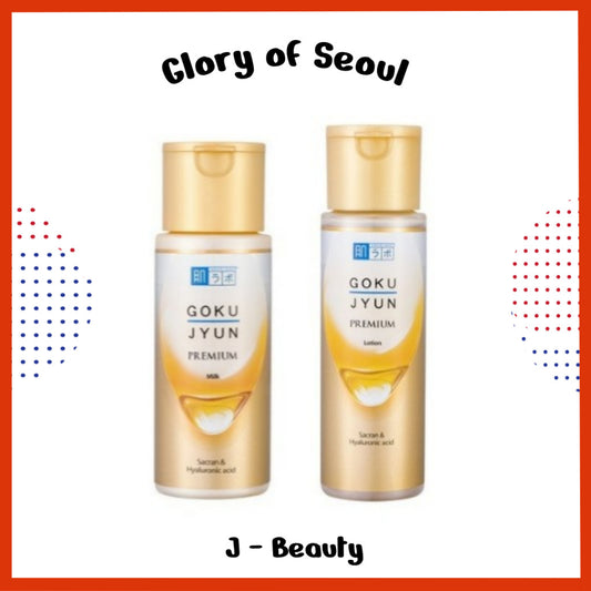 HADALABO gokujyun premium milk lotion 140ml /skin lotion 170ml
