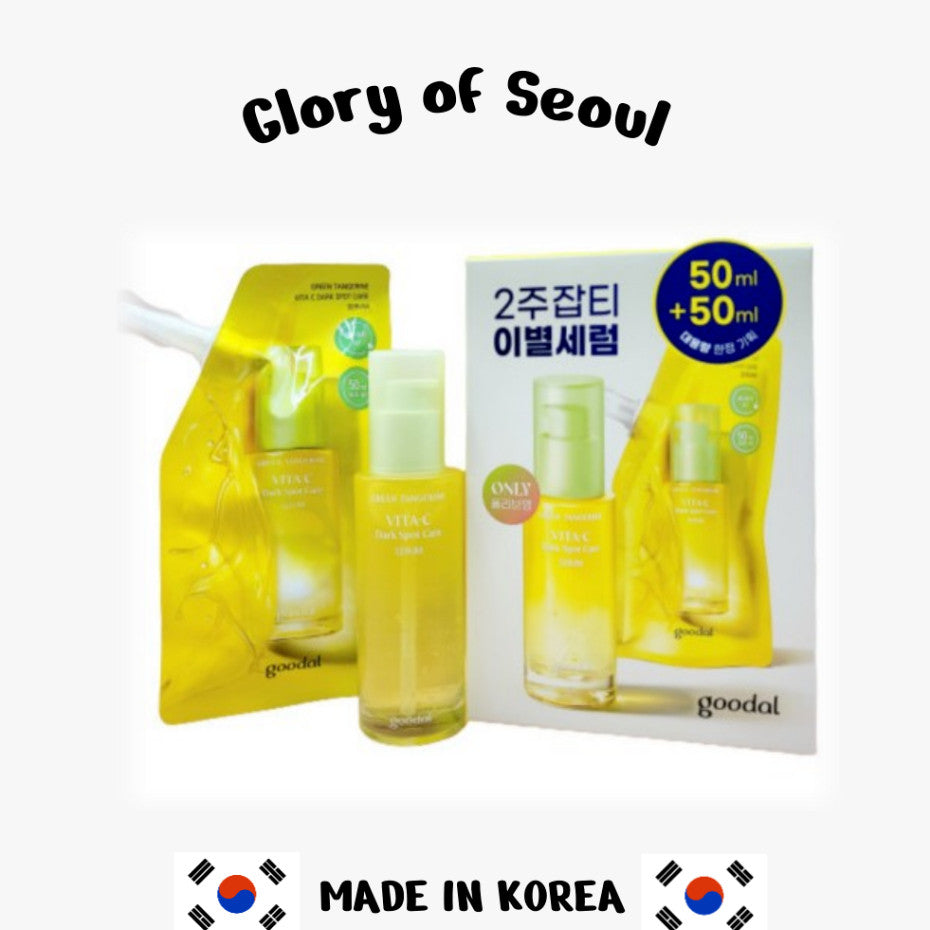 GOODAL Green Tangerine Vita C Spot Care Serum 50ml + 50ml Refill pack [ SET PRODUCT ]