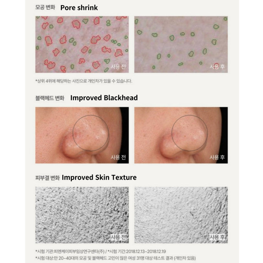 Innisfree Super Volcanic Pore Clay Mask 100mL / 3.38 Fl.Oz.