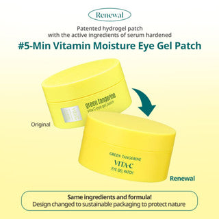 GOODAL Green Tangerine Vitamin C Moisturizing Eye Patch, 5-minute, Hydrating Gel Patch (60 sheets)
