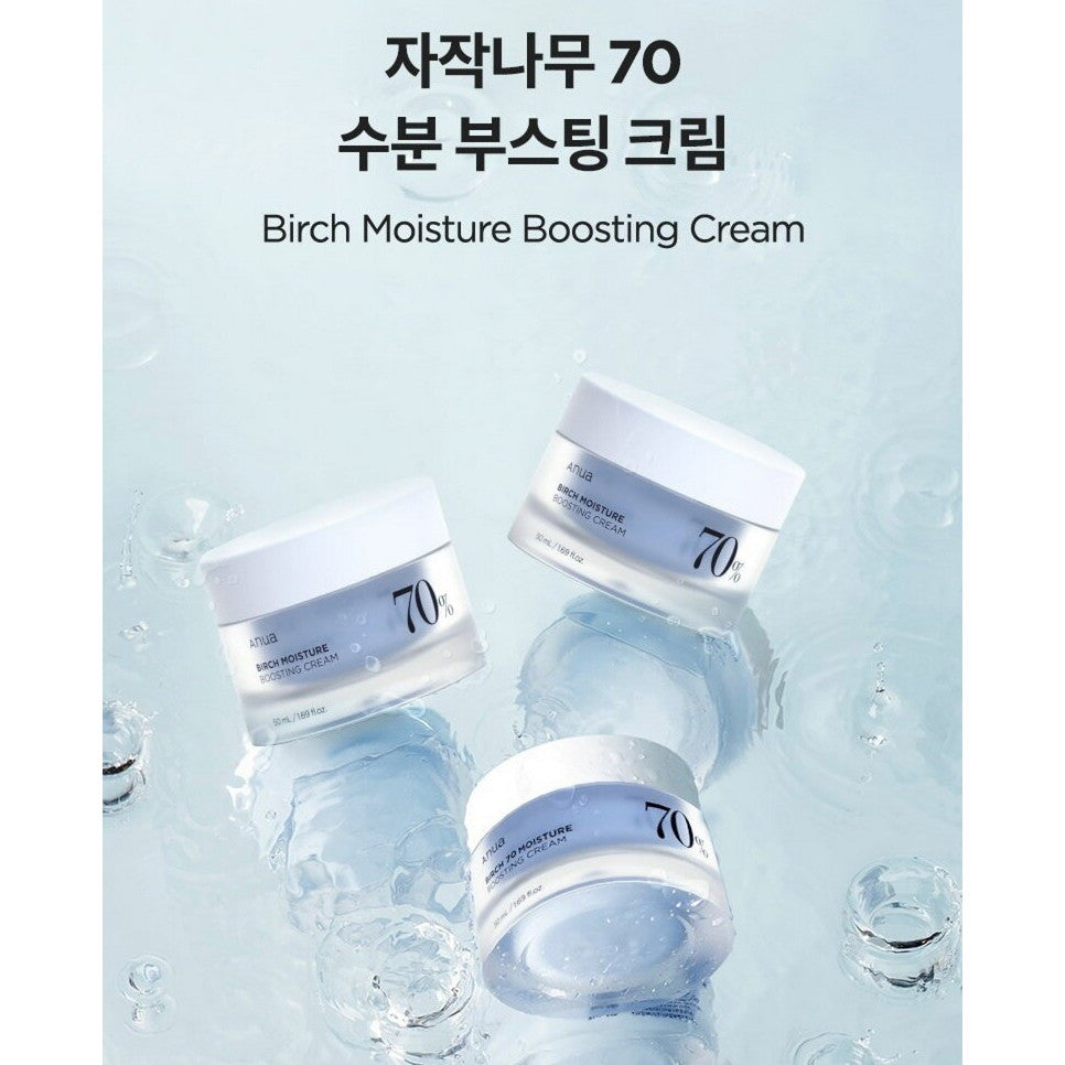 ANUA Birch Moisture Boosting Cream 50ml