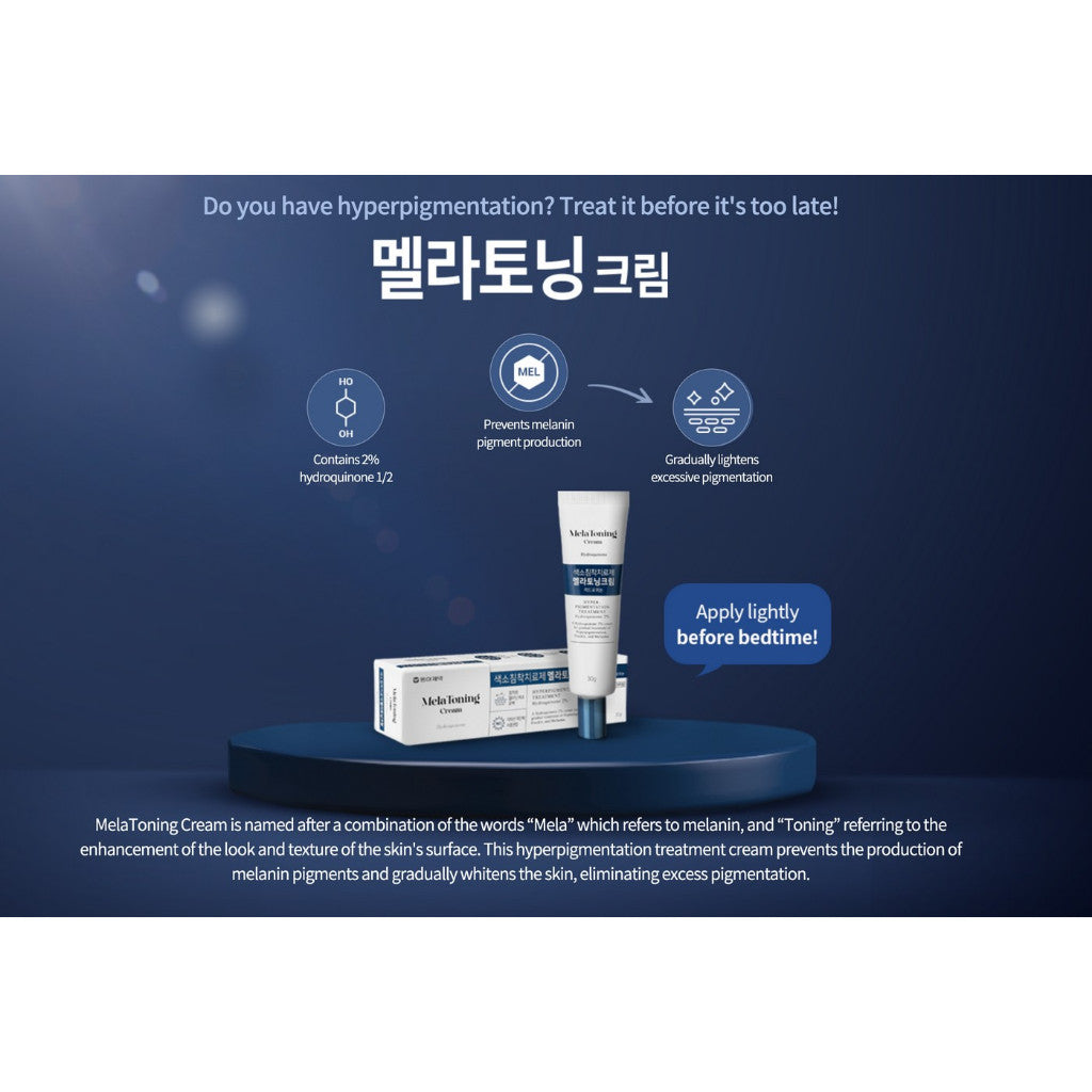 DONG-A Melatoning Cream 30g / DONG-A PHARM Melanosa Cream 30g