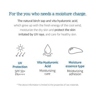 1+1 Birch Juice Moisturizing Sunscreen 1.69 Fl.Oz/50mL SPF50+ PA++++