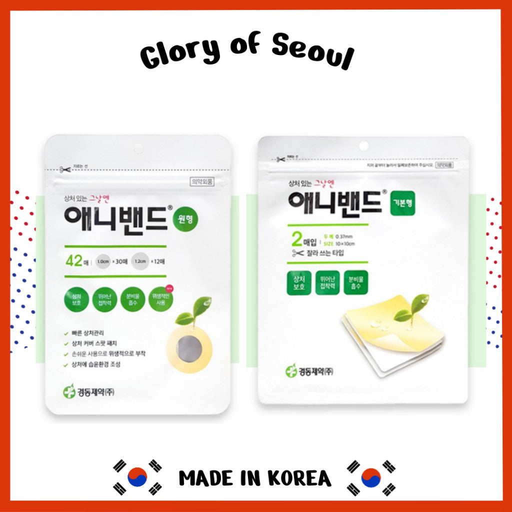 AnyBand Beauty Hydrocolloid Dressing Dot Patch(42 Count)-Korean Acne Pimple Patches for Face&Skin | Spot Stickers for Covering Zits and Blemishes