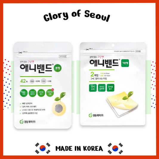 AnyBand Beauty Hydrocolloid Dressing Dot Patch(42 Count)-Korean Acne Pimple Patches for Face&Skin | Spot Stickers for Covering Zits and Blemishes