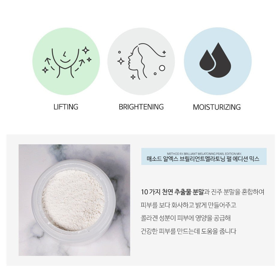 Petitra MethodRx Brilliant Melatoning Pearl Edition Mix 80g