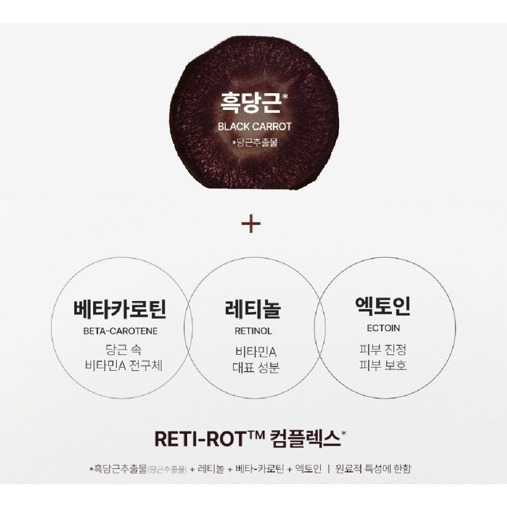 GOODAL Black carrot Vita A Retinol Elastic Ampoule 30 ml / Retinol Face Serum with Vitamin A / Anti Aging Face Serum