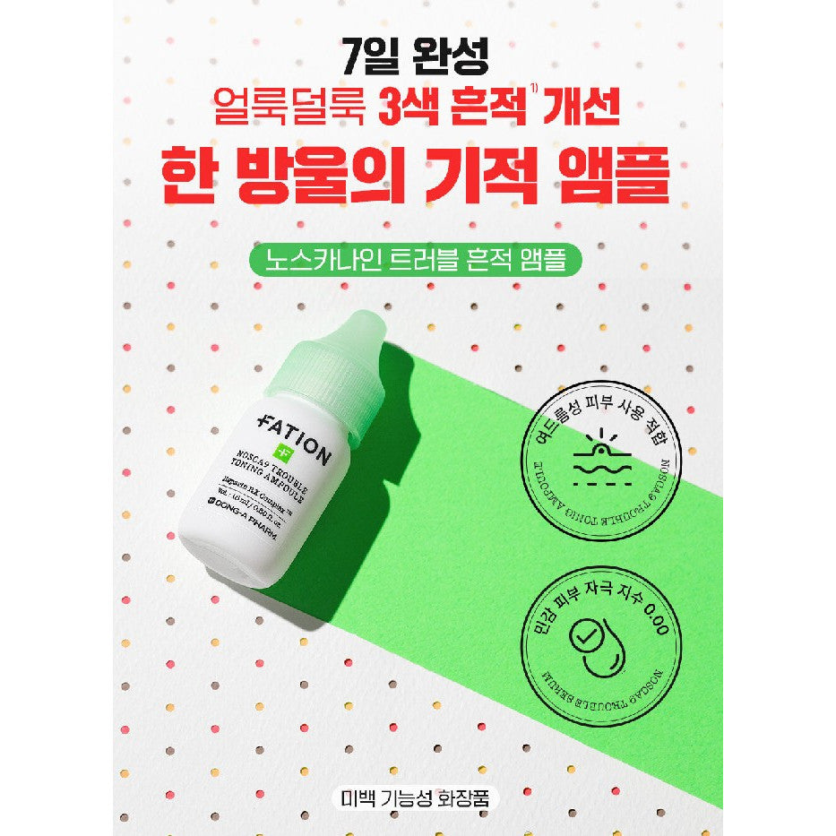 FATION Nosca9 Trouble Toning Ampoule 15mL