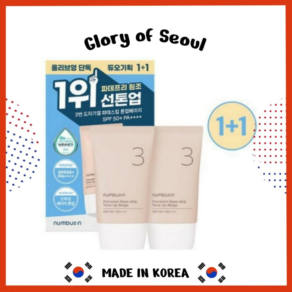 [Duo set] Numbuzin No. 3 Porcelain Base-skip Tone Up Beige 35mL+35mL SPF50+ PA++++