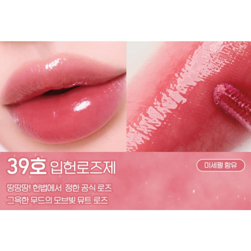 PERIPERA Ink Mood Glowy Tint 4g