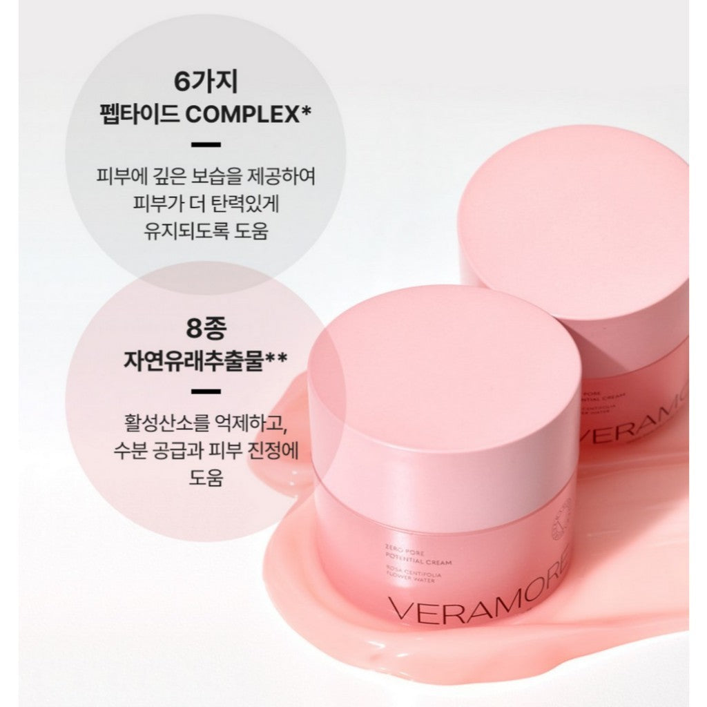 VERAMORE Zero Potential Cream 50ml