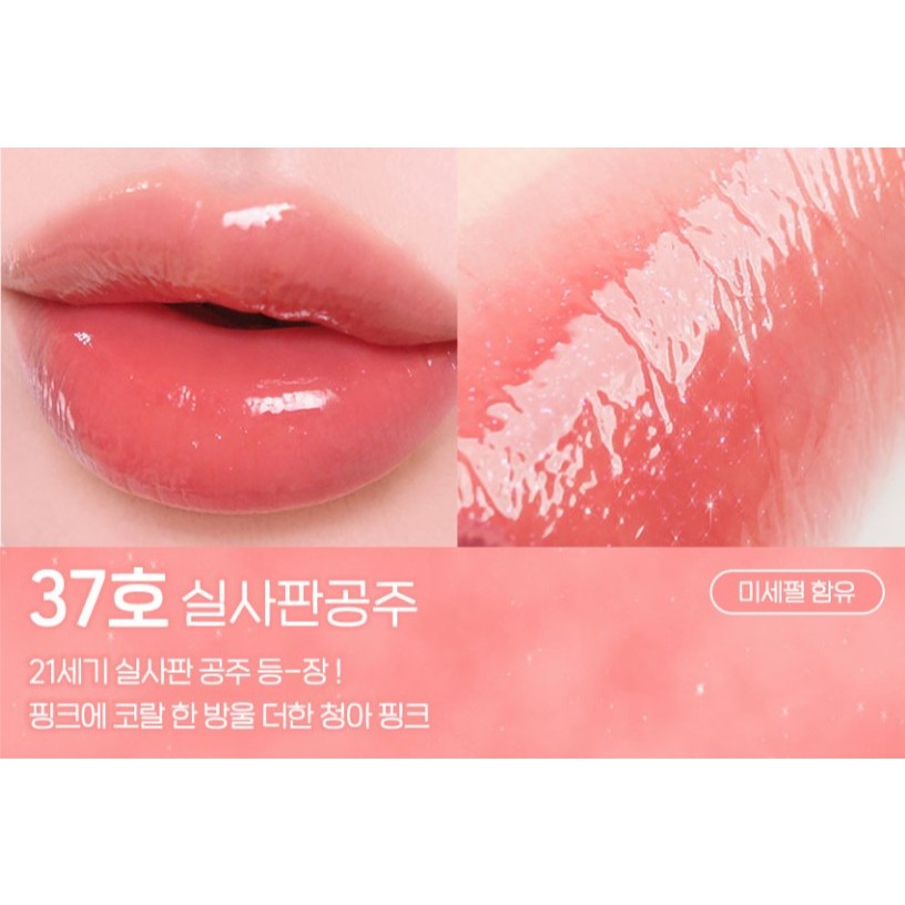 PERIPERA Ink Mood Glowy Tint 4g