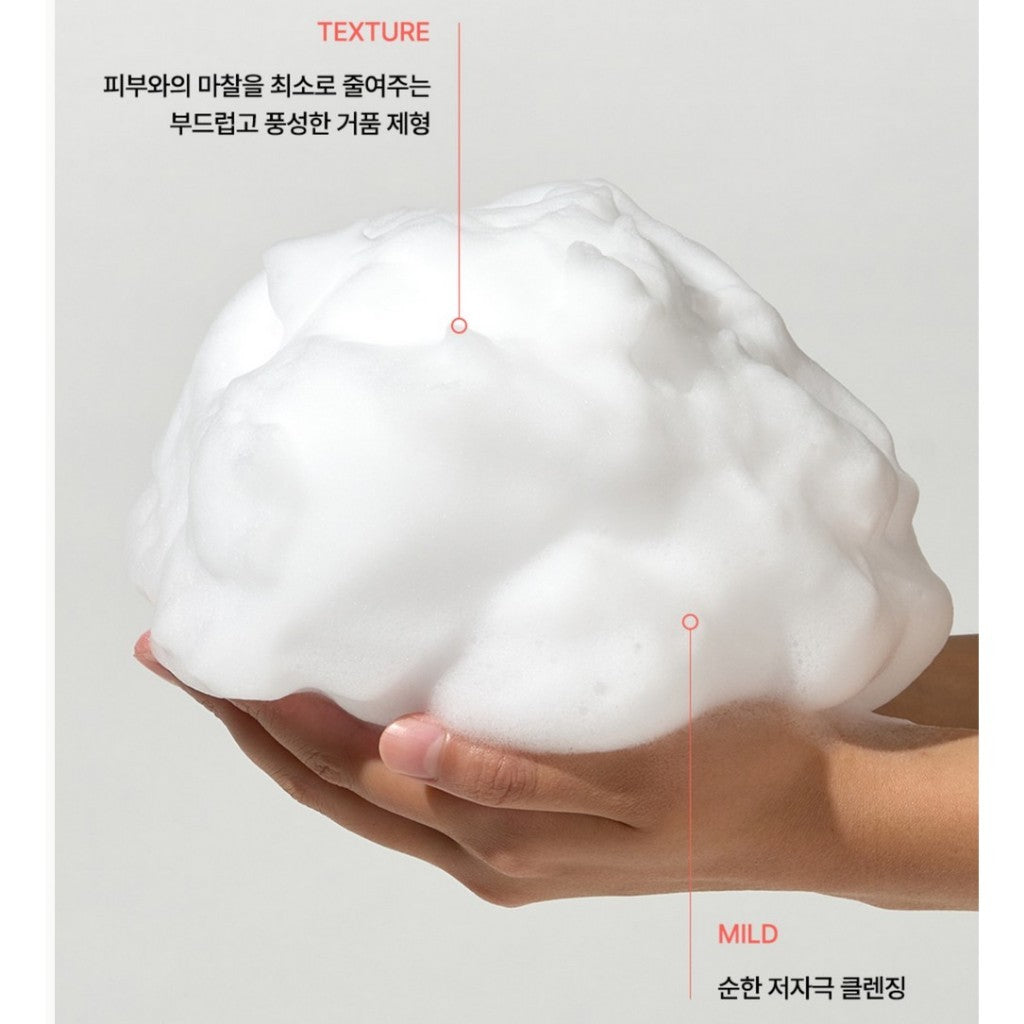 VERAMORE Rose & Tea Tree Bubble Deep Cleansing Foam 150ml