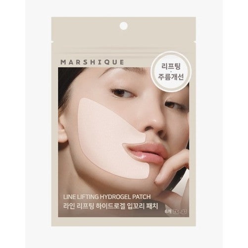 MARSHIQUE Wrinkle Repair Patch 7 Type