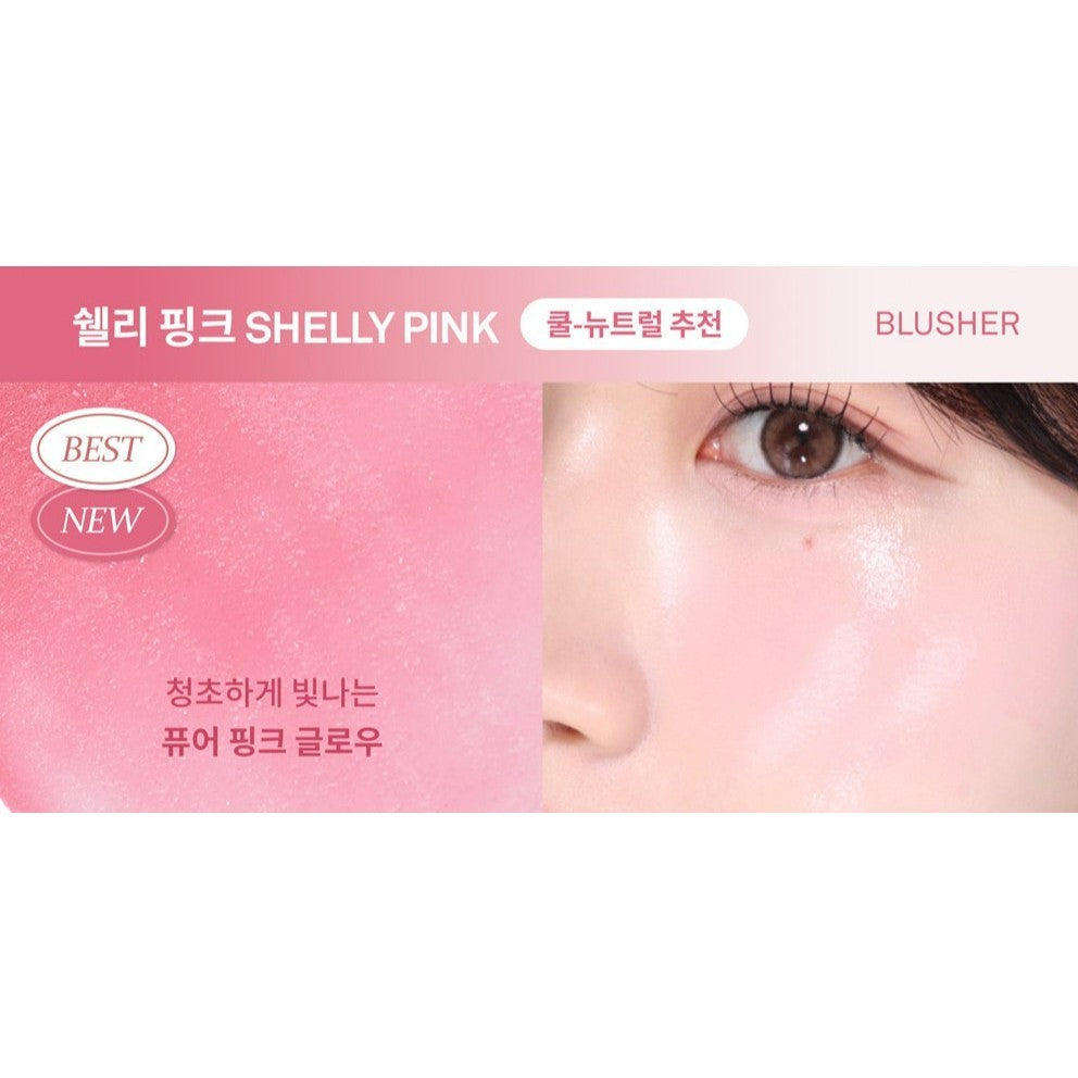 Hince True Dimension Radiance Balm 10g (7 Colors)