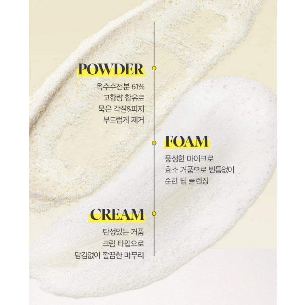 [NEW] CNP Propolis Rescue Powder Wash, 70g | Mild Foam Cleansing