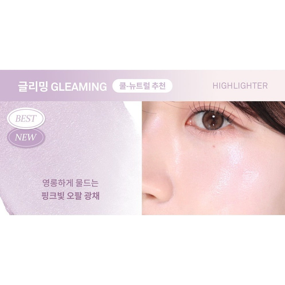 Hince True Dimension Radiance Balm 10g (7 Colors)