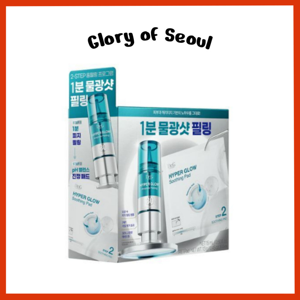 DR.G Hyper Glow 30% Ampoul Peeling 2-step Set (Ampoule 15ml & Pad 4ea)