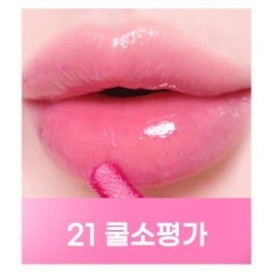 PERIPERA Ink Mood Glowy Tint 4g