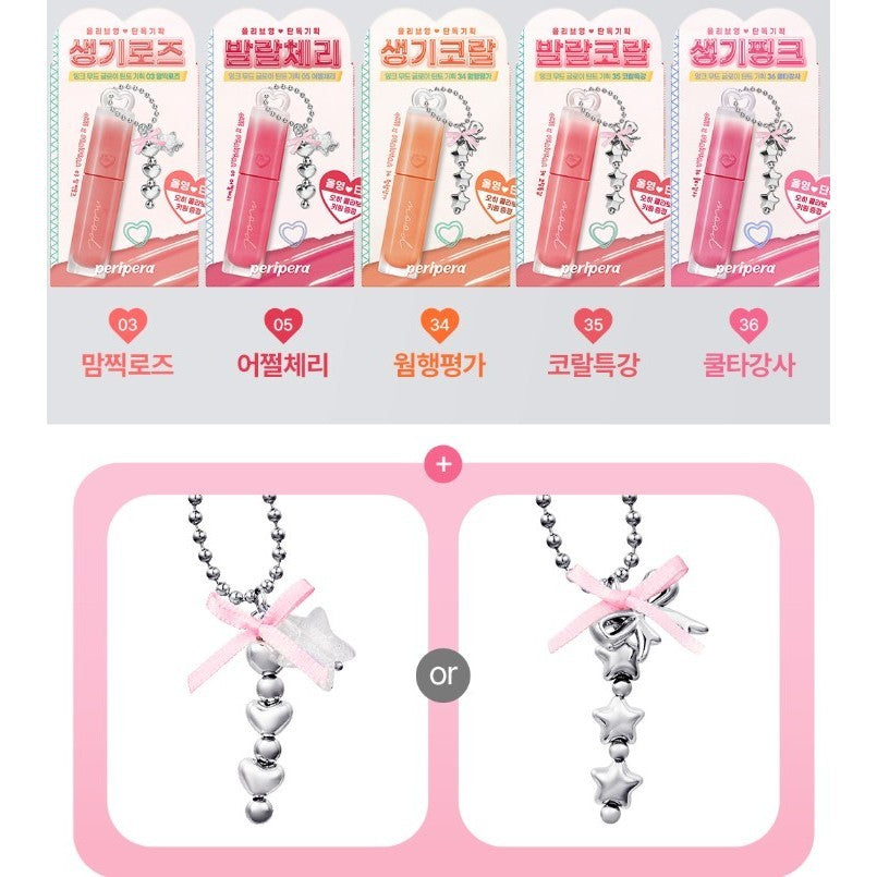 PERIPERA Ink Mood Glowy Tint 4g