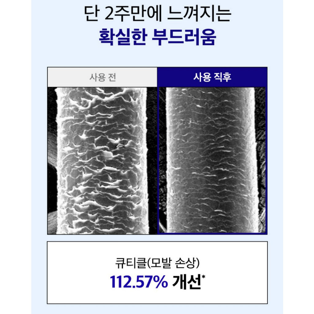 [Dr.G] Doopi Lab Cool Salt Scalp Treatment 300g