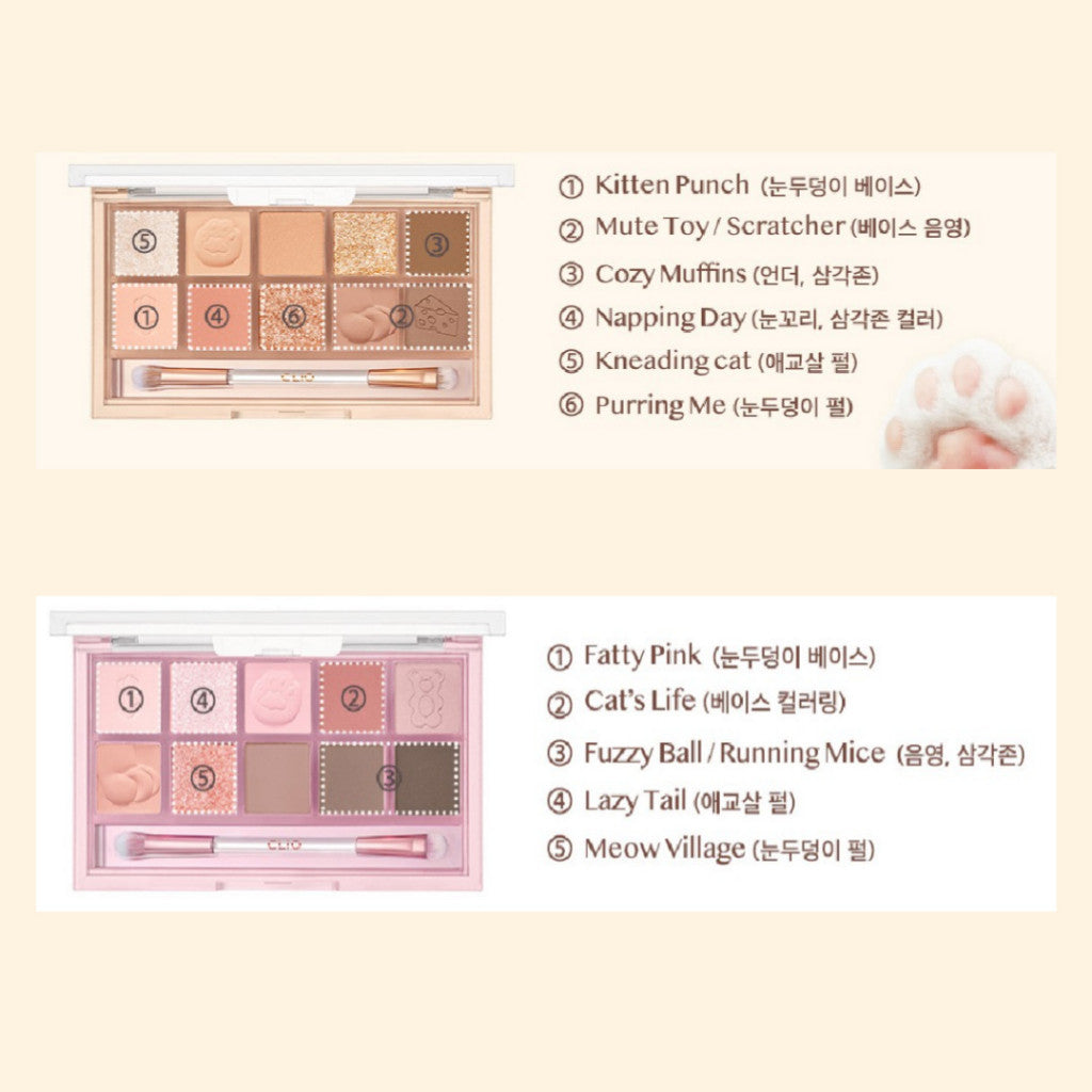 CLIO Pro Eye Shadow Palette Matte #19 Napping cheese, #20 Lazy Soft paw