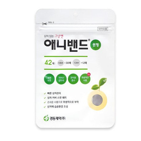 AnyBand Beauty Hydrocolloid Dressing Dot Patch(42 Count)-Korean Acne Pimple Patches for Face&Skin | Spot Stickers for Covering Zits and Blemishes