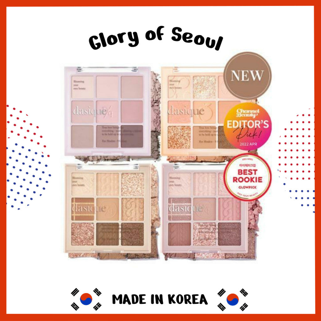DASIQUE Shadow Eye Palette 8g 19Color
