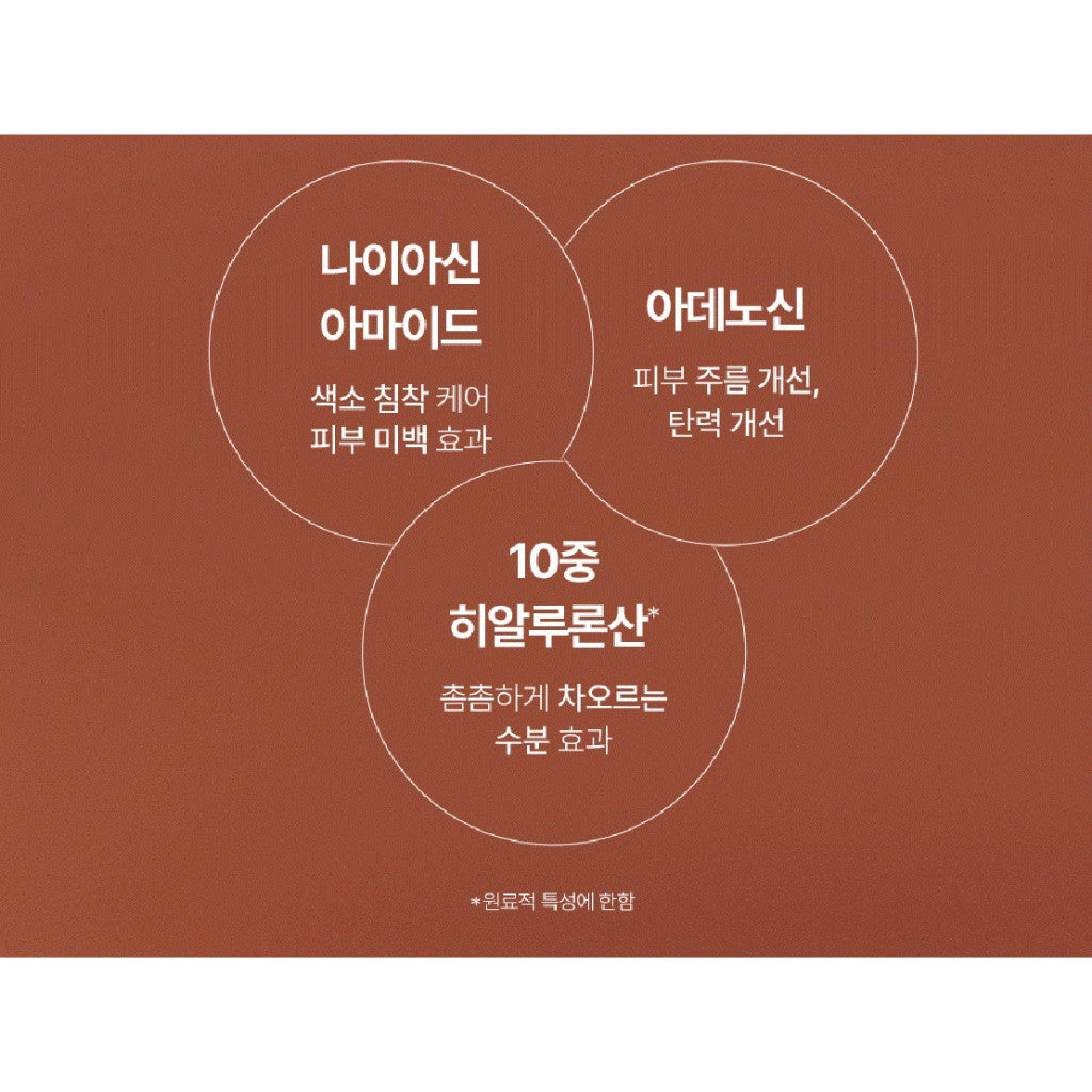 Goodal Black Carrot Vita A Retinol Cream 50ml
