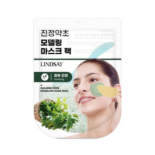 Mascarilla facial modeladora Lindsay (pouch) 28 g, 4 tipos