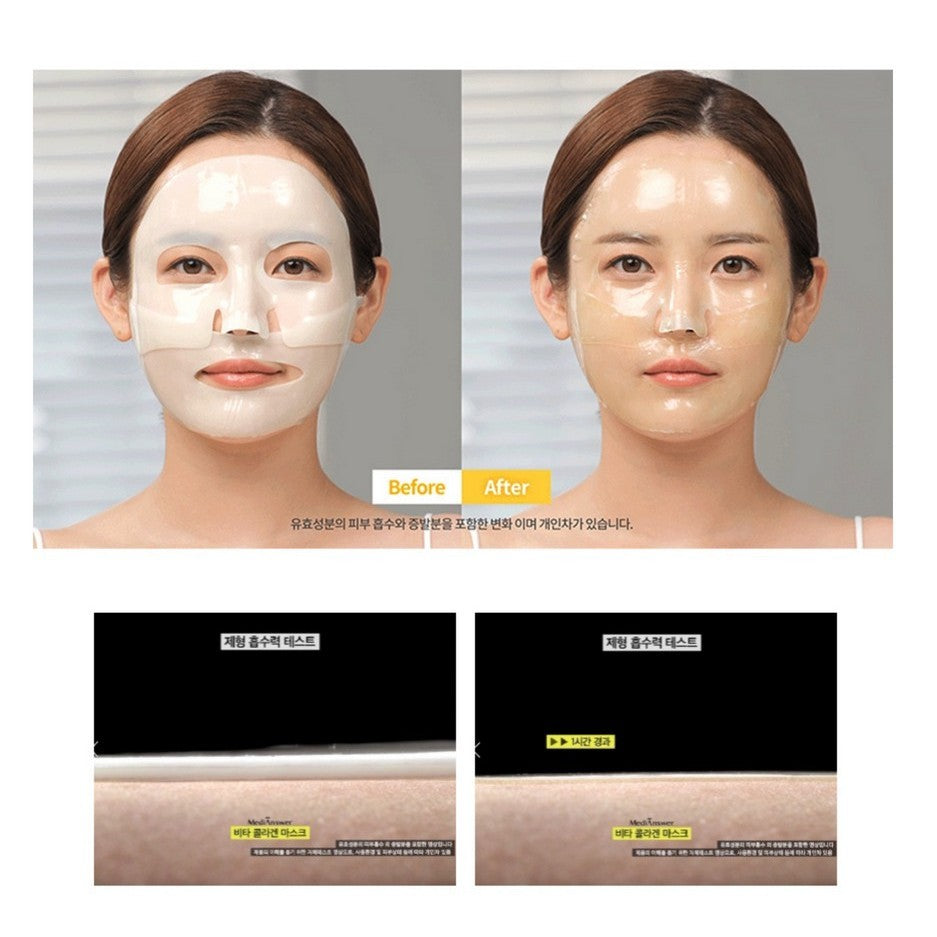 MEDIANSWER Vita Collagen Face, Neck Mask 1box(5 sheets) / 2type