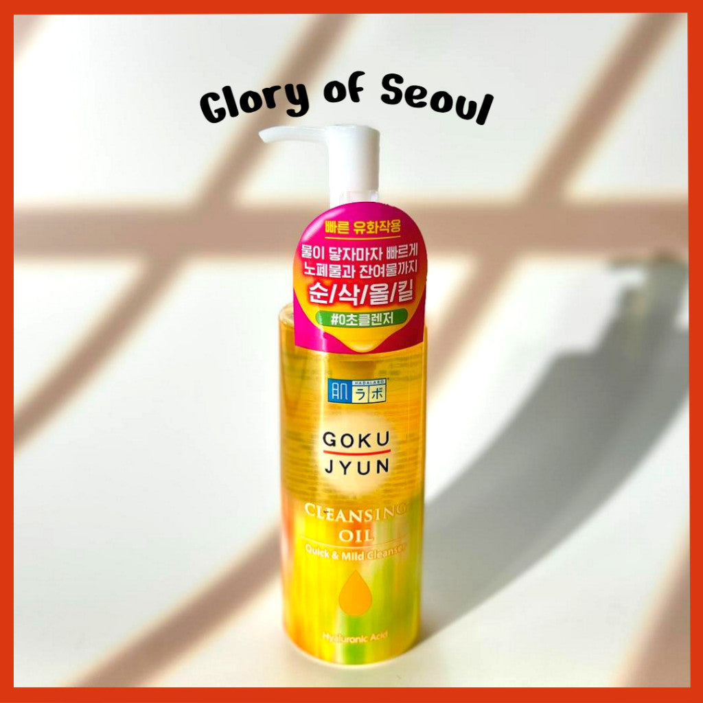 ROHTO Hadalabo Gokujun Cleansing Oil 200ml / Refill