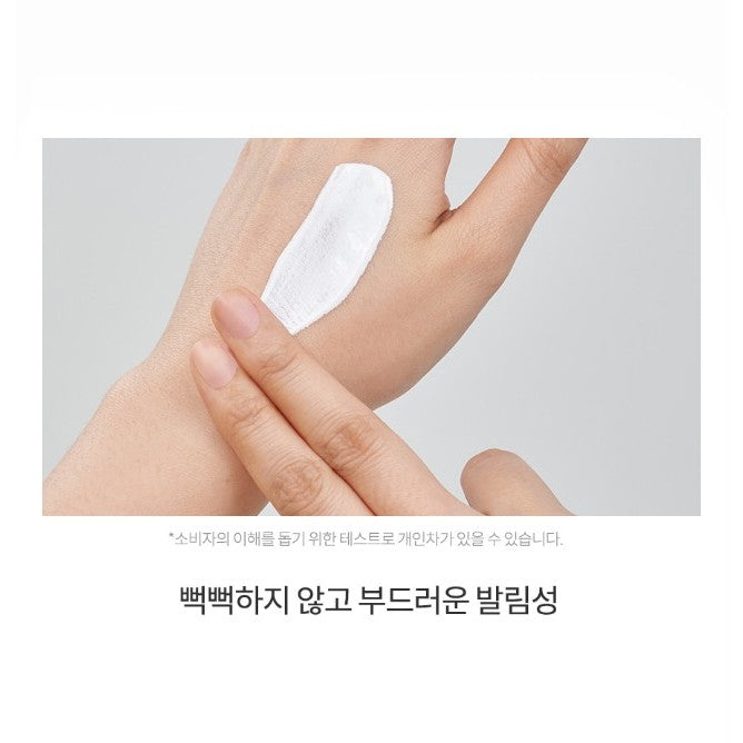 ROM&ND Back Me Tone Up Sun Cushion 11g