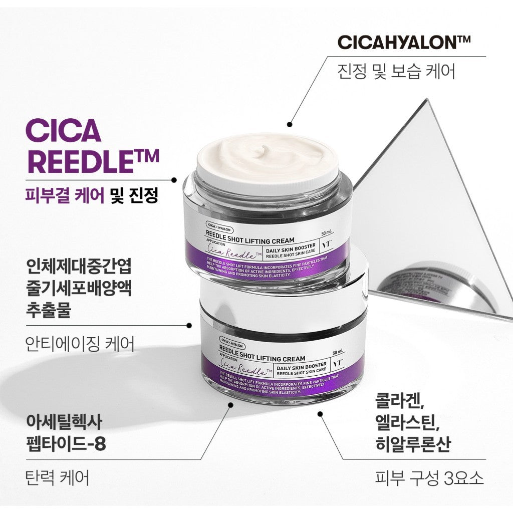 VT Reedle Shot Lifting Cream, 50mL