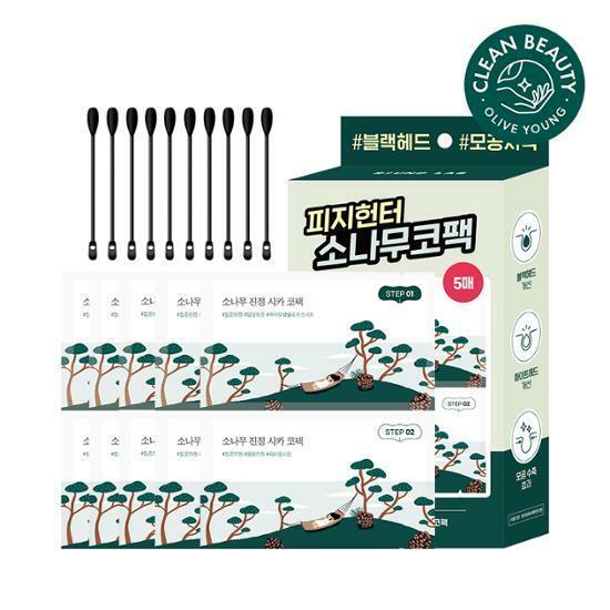 ROUND LAB Biocellulose Nose Patch 5ea