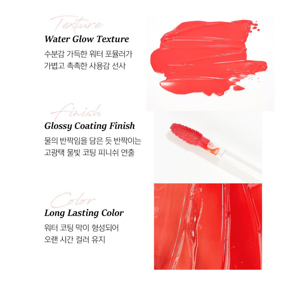 [NACIFIC] Shine Mood Slick Lip Tint 8color