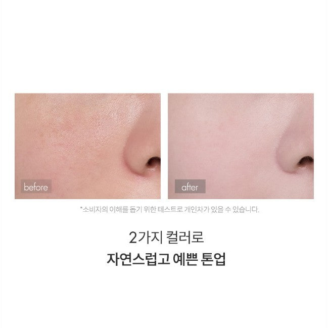 ROM&ND Back Me Tone Up Sun Cushion 11g