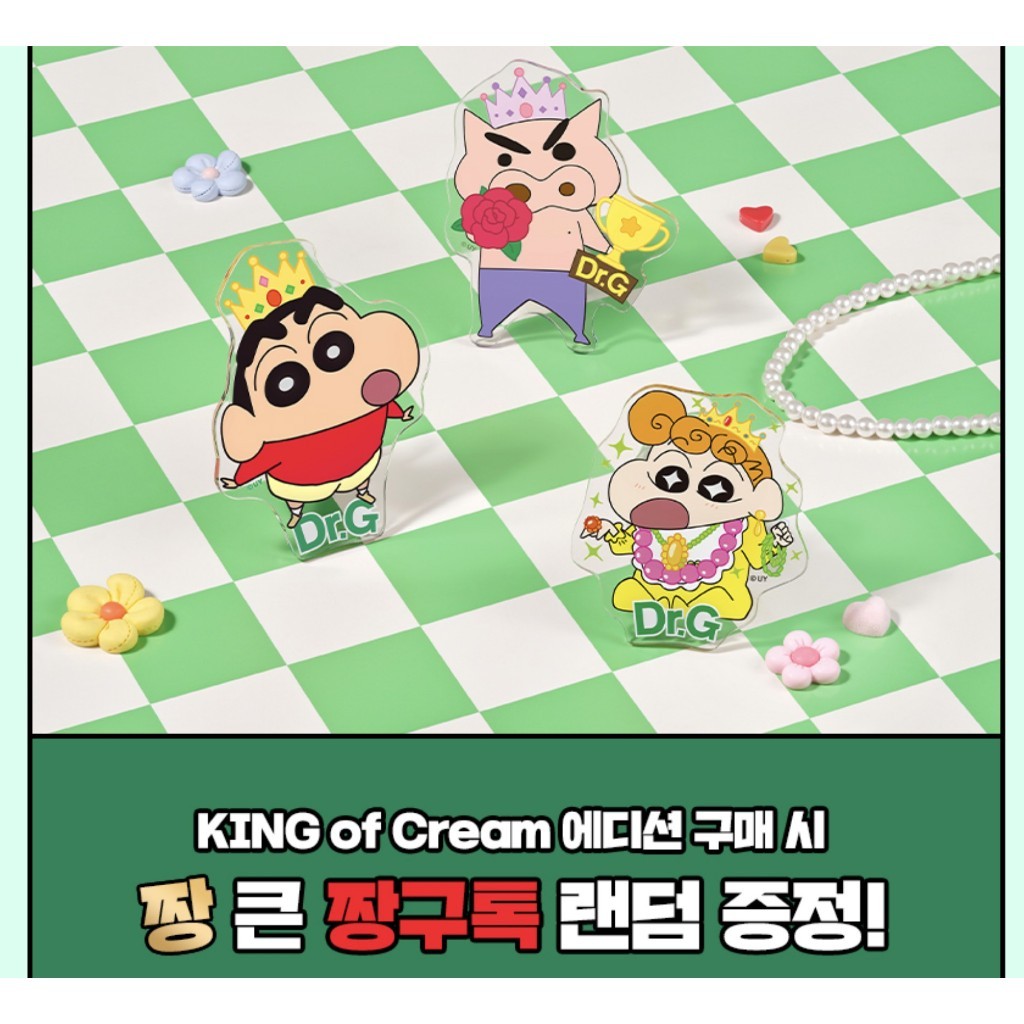 [DUO SET] [Special Edition] Dr.G R.E.D Blemish Clear Soothing Cream 70ml (1+1) [+Crayon Shin-Chan pop grip random gift]