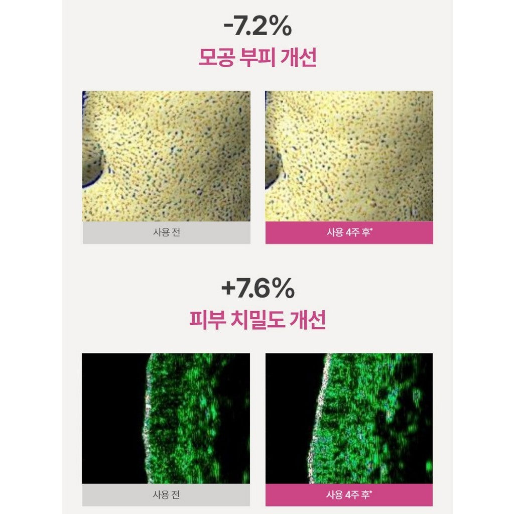 [INNISFREE] Collagen Green Tea Ceramide Bounce Cream 50mL