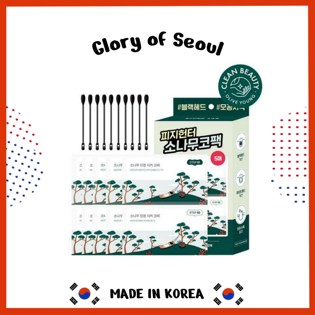 ROUND LAB Biocellulose Nose Patch 5ea