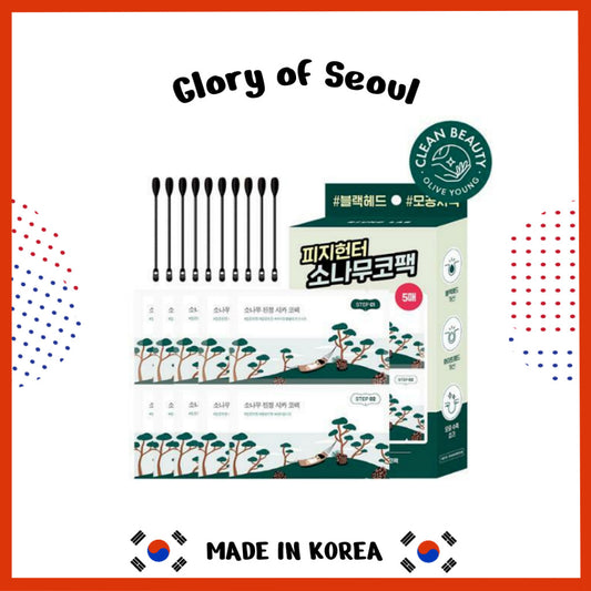 ROUND LAB Biocellulose Nose Patch 5ea