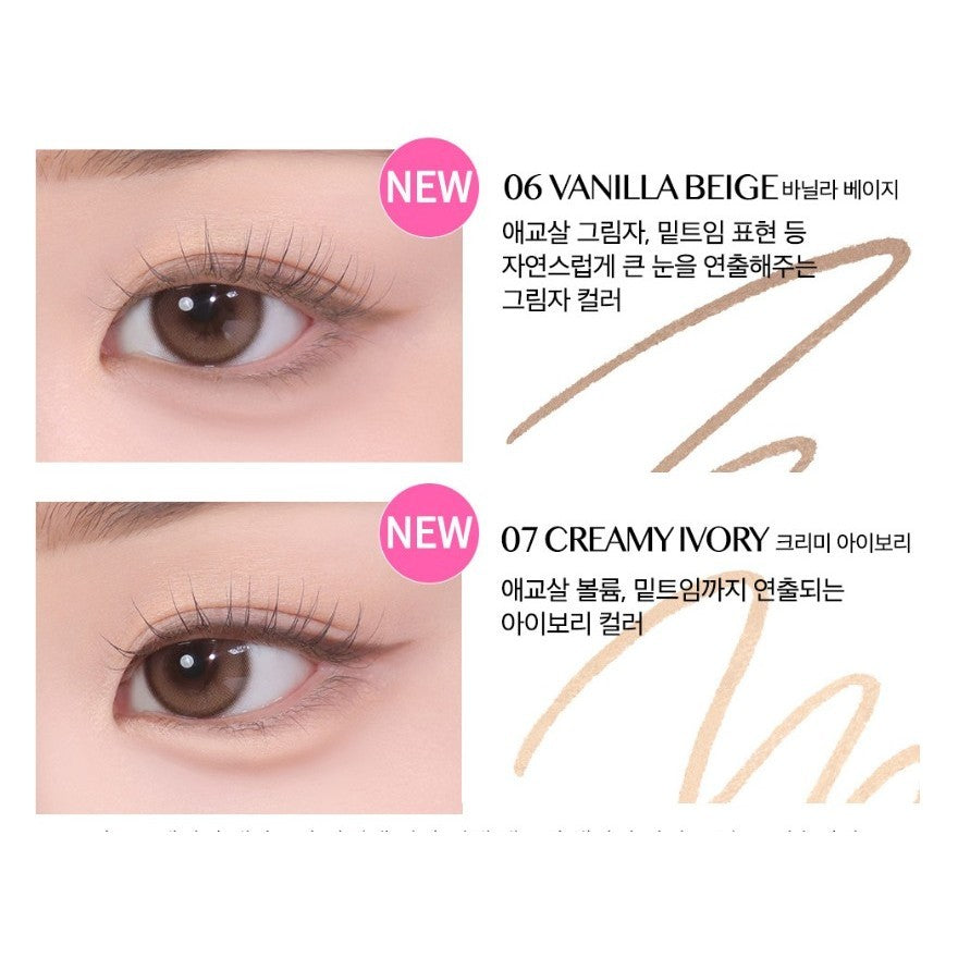 New CLIO Sharp So Simple Waterproof Pencil Eye Liner, Micro Precision Tip (2mm) (9colors)