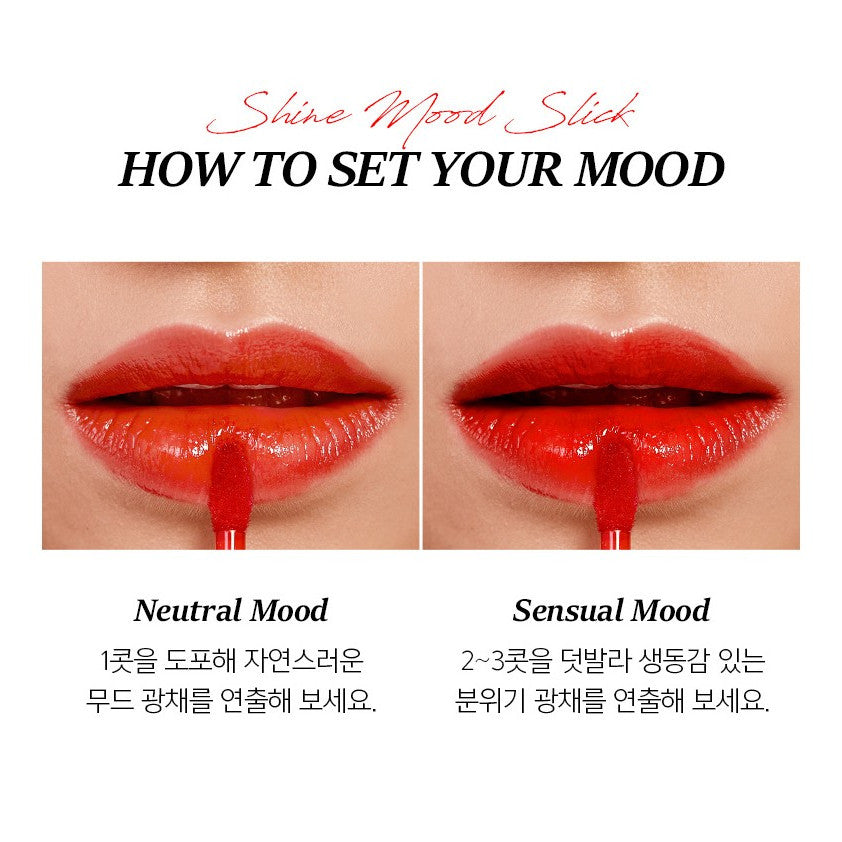[NACIFIC] Shine Mood Slick Lip Tint 8color
