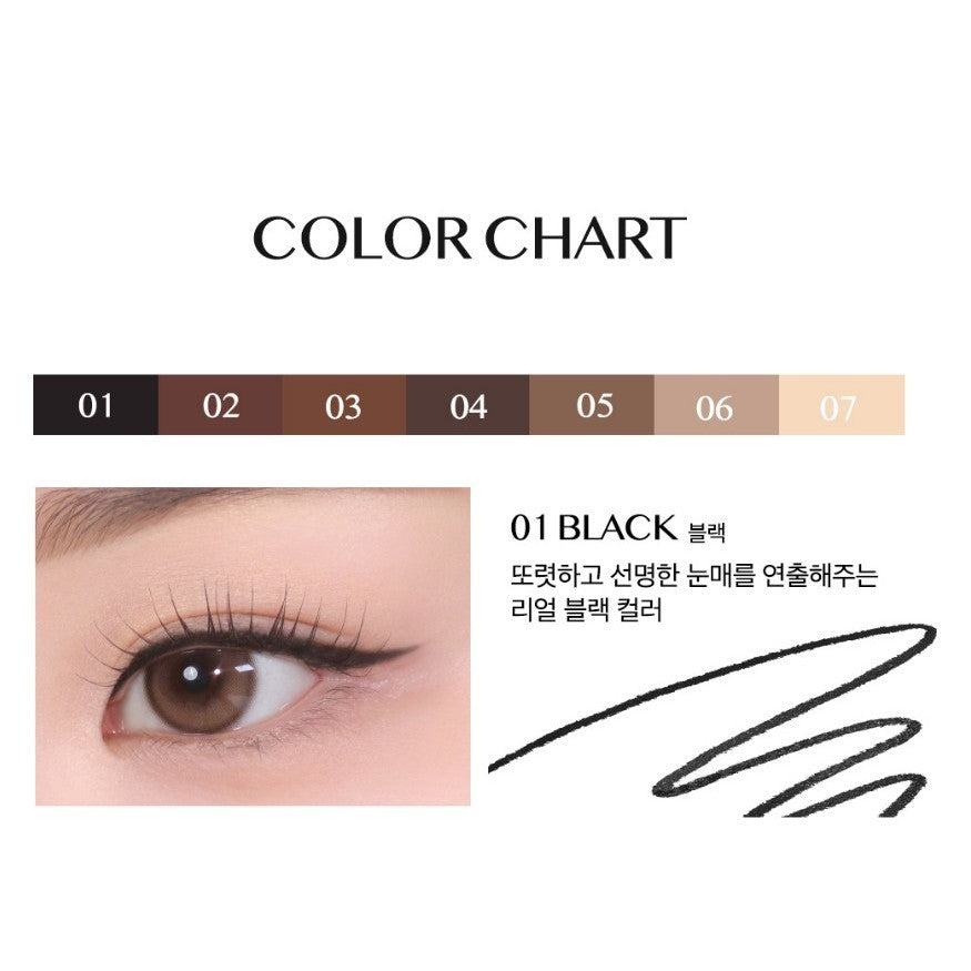 New CLIO Sharp So Simple Waterproof Pencil Eye Liner, Micro Precision Tip (2mm) (9colors)