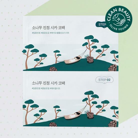 ROUND LAB Biocellulose Nose Patch 5ea