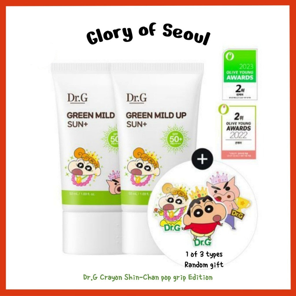 [DUO SET] [Special Edition] Dr.G Green Mild Up Sun, 50ml SPF50+ PA++++ (1+1) [+Crayon Shin-Chan pop grip random gift]
