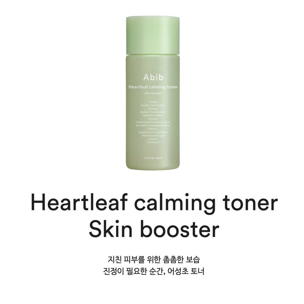 [MINI] Abib Heartleaf Calming / Jericho Rose Toner Skin Booster, 30ml