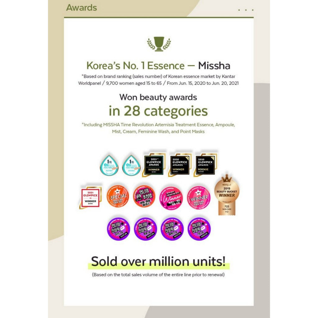 MISSHA Artemisia Calming Essence 150mL